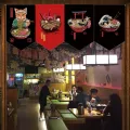 Short Door Noren Curtain Japan Ramen Pennant Kitchen Door Partition Half Curtain Resturant Entrance Hanging Flag Curtain Custom. 