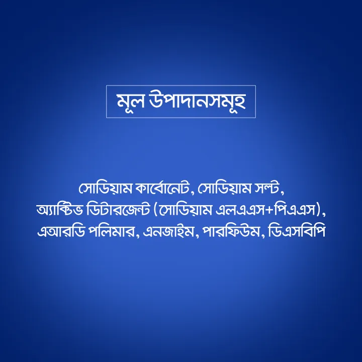 Surf%20Excel%20Synthetic%20Laundry%20Detergent%20Powder%20500g%20-%20Image%205