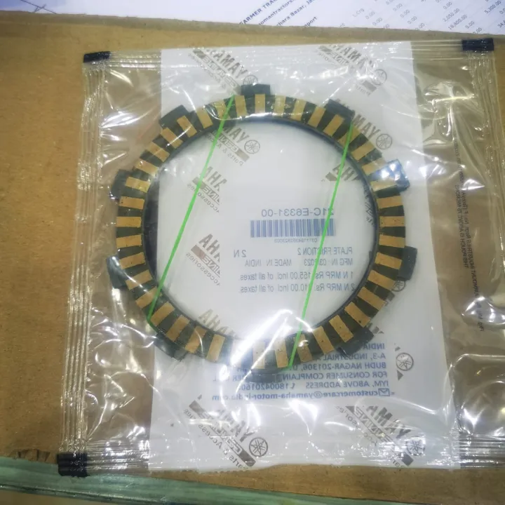Clutch%20Plate%20Yamaha%20FZs%20-V1,%20V2,%20V3%20(2%20pack%20a%20set)%20-%20Image%208