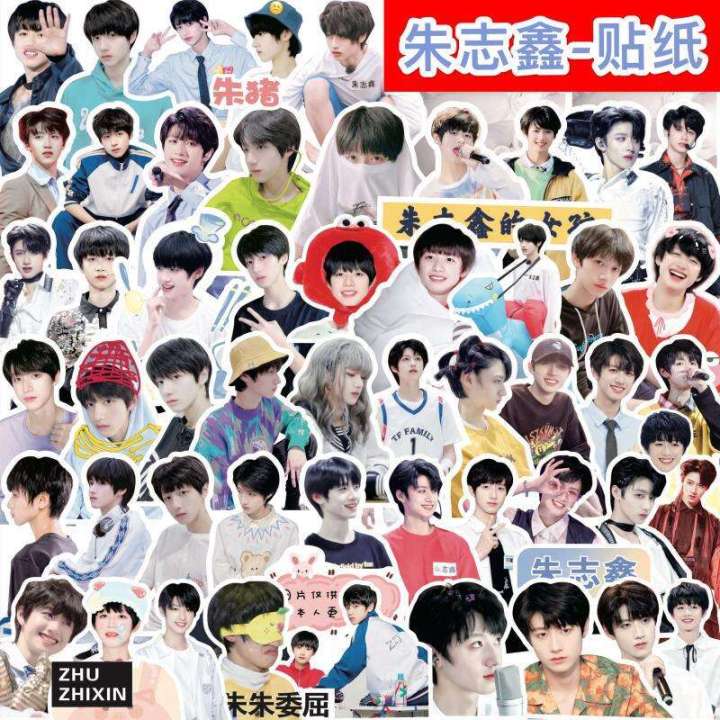 TF%20family%20third-generation%20stickers,%20Zhu%20Zhixin,%20Zuohang,%20Su%20Xinhao,%20Ji,%20Deng%20Jiaxin,%20Zhang%20Zeyu,%20peripheral%20handmade%20tent%20decorative%20stickers%20-%20Image%206