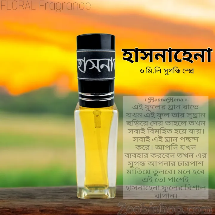 HASNAHENA%20Floral%20Parfum%20Spray%20Traditional%20Fragrance%20Luxurious%20Islamic%20Scent%20for%20Men's%20Signature%20Aroma%20Non-alcohol%20Perfume%20Package%20FA6%20-%20Image%206
