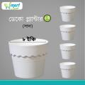 Deco Planter 8 inch (5 pcs), deco round planter 8 inch (5 pcs)/Flower tub/grdening tub/plantr tub/plastic tub/Hanging tub. 