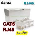 RJ45 Plug Ethernet Gold Plated Network Connector 100Pcs Transparent D-Link.