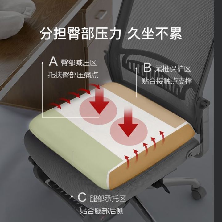 Thailand%20Natural%20Latex%20Seat%20Cushion%20Office%20Long-Sitting%20Four%20Seasons%20Home%20Breathable%20Student%20Chair%20Cushion%20Stool%20Summer%20Integrated%20-%20Image%209