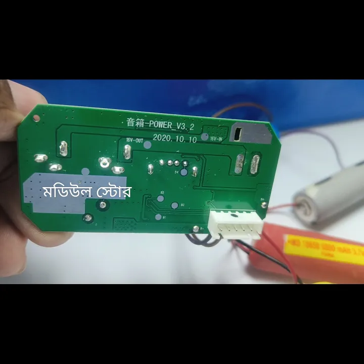 DC%20UPS%20Circuit%20USB%205V%2012V%20Output%20Power%20Supply%20Module%20Board%20from%204x3.7V%2012V%20Li-ion%20Battery%20Input%20&%20Battery%20Charging%20Input%2016V%20Continues%20Backup%20for%20WiFi%2012V%20Router%205V%20Onu%20-%20Image%205