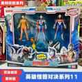 Genuine smart ultra soft rubber Tiga De Kate Liga Ultraman toy set hand-made office boys and children. 
