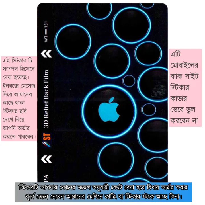 Mobile%20Back%20Side%20Blue%20Color%20Apple%20Logo%203D%20Sticker%20%20With%20Digital%20Cutting%20-%20Image%202