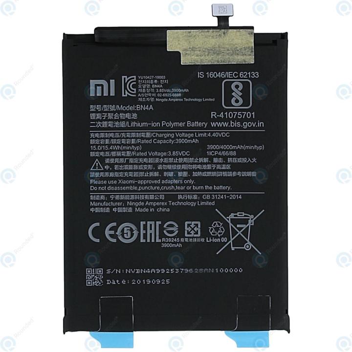 3.85V 3900mAh Battery Replacement (Encode: BN4A) for Xiaomi Redmi Note 7/Note 7 Pro (India)