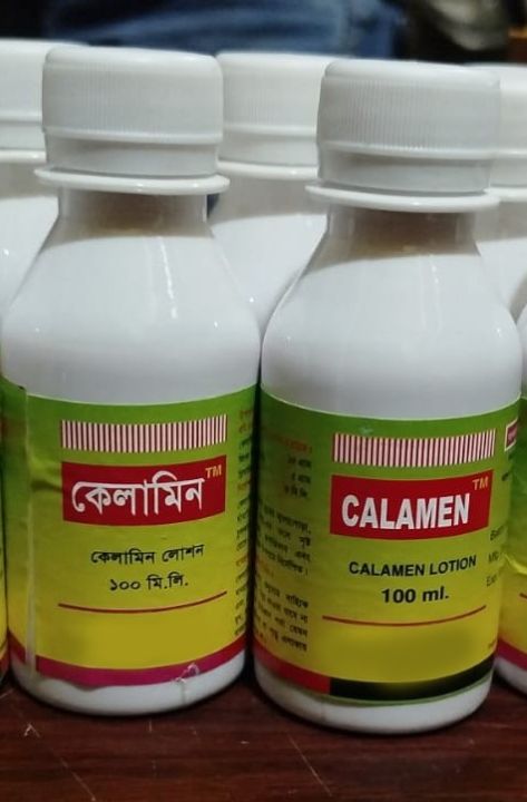 Calamen Lotion 100ml: Soothing Relief for Itchy & Irritated Skin