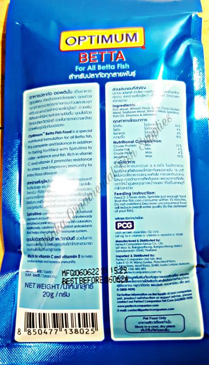 Optimum%20Betta%20Fish%20Food%20For%20Aquarium%20Fish%20-%2020%20GM%20-%20Image%204