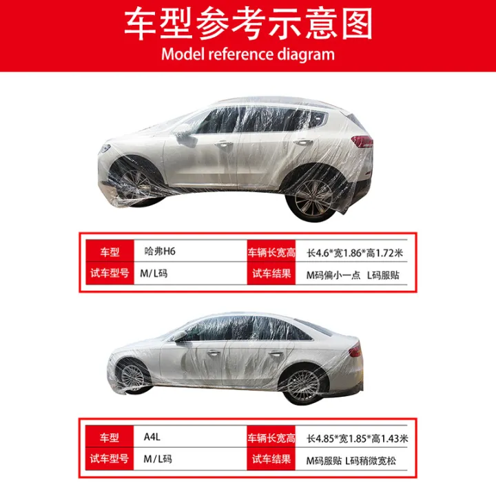Disposable%20rainproof%20sun%20shading%20SUV%20invisible%20and%20transparent%20car%20electric%20vehicle%20dust%20cover%20universal%20-%20Image%205