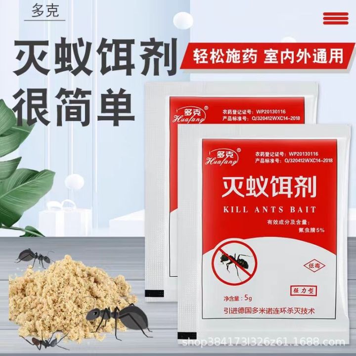 Professional%20grade%20ant%20destroyer%20formula%20For%20Anty%20Killer%20-%20Image%204