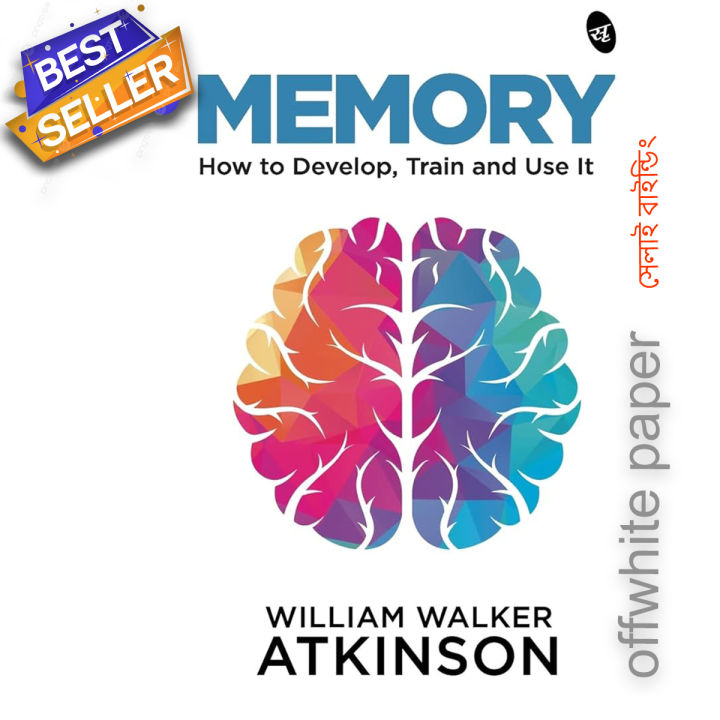 Memory Part Train Memory: How to Develop, Train and Use It | Daraz.com.bd
