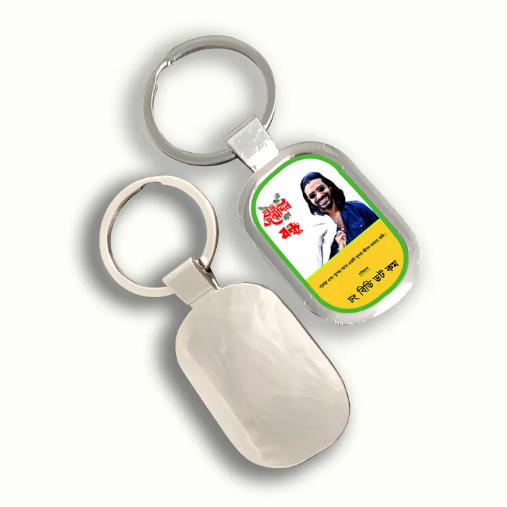 Squire%20shape%20Key%20ring%20for%20you%20and%20everyone%20-%20Image%203
