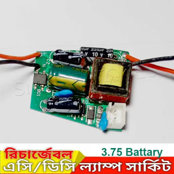 1PCS%202Wire%20AC%20DC%20Rechargeable%20LED%20Light%20Bulb%20Circuit%20Board%20Driver%20AC%20220v%20To%205V%20Output%207W%20Rechargeable%203.7v%204.2v%2018650%20Lithium%20Battery%20Charging%20-%20Image%202