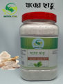 Barley Powder/Jober Chatu 1kg. 