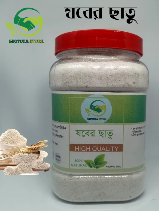 Job%20Chatu1Kg%20Barley%20Powder%20/%20Jober%20Chatu%20Home%20Made%20-%20Image%202