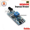 IR Sensor, Infrared Obstacle Avoidance Sensor For Arduino Smart Car Robot 3 Ratings. 