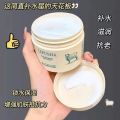 - Lanolin Vaseline Skin Moisturizing Cream Moisturizing Cream Hydrating Moisturizing Cream Facial Care Hand Cream. 