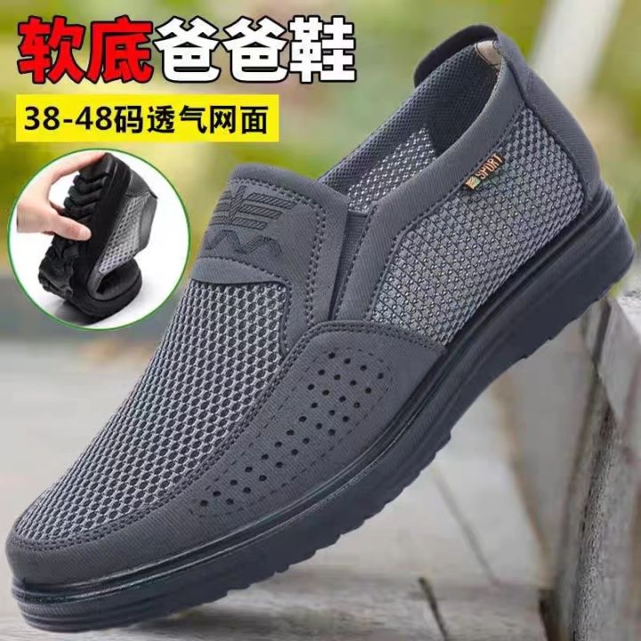 Old%20Beijing%20Cloth%20Shoes%20Men's%20Shoes%20Breathable%20Men's%20Thin%20Shoes%20Middle-Aged%20and%20Elderly%20Dad%20Shoes%20Soft%20Bottom%20Non-Slip%20Casual%20Shoes%20for%20the%20Elderly%20-%20Image%204