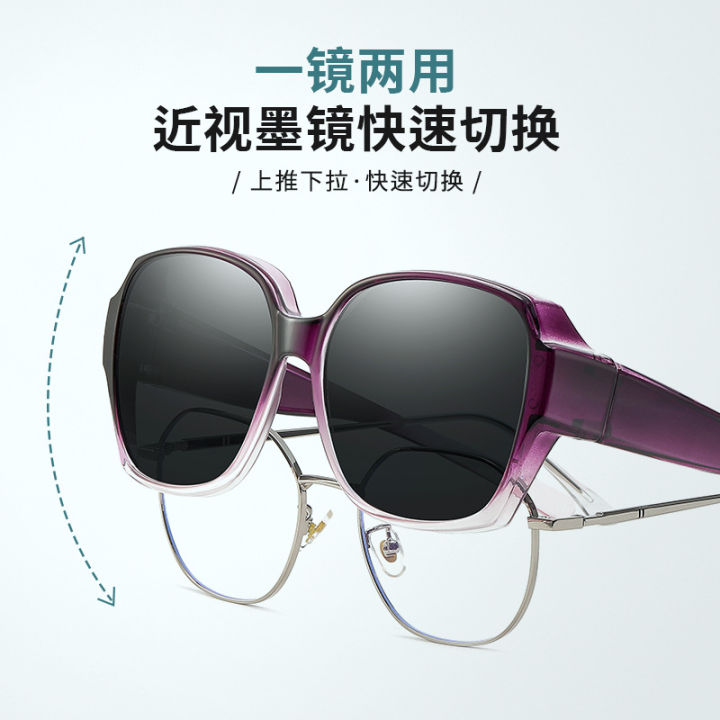 The new myopia glasses are equipped with sunglasses and women can wear sunglasses for myopia sunscreen and polarized driving sunglasses