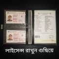 Organize Your Car Documents with a Car License Bag - Motorbike and Car Driving Document Holder - Easy To Use. 