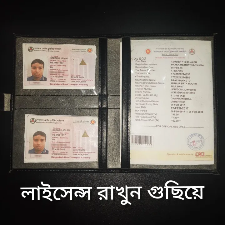 Organize%20Your%20Car%20Documents%20with%20a%20Car%20License%20Bag%20-%20Motorbike%20and%20Car%20Driving%20Document%20Holder%20-%20Easy%20To%20Use%20-%20Image%202