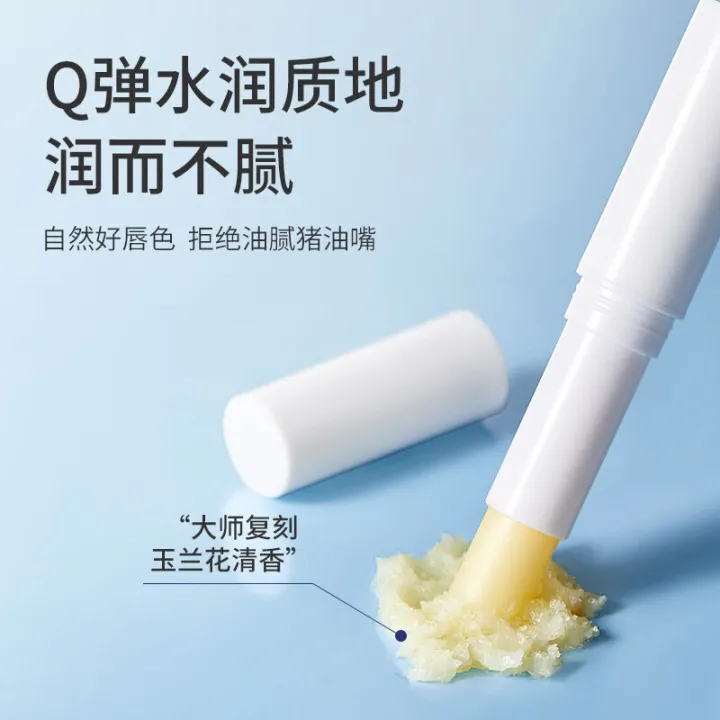 Price%20control%20%7C%20Consult%20Bisutong%20Vaseline%20lipstick%20for%20moisturizing%20and%20anti%20cracking%20light%20lip%20glaze%20-%20Image%203