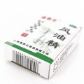 Chinese Medical Plaster Self Heating Essential Oil Rheumatoid Arthritis Tens Pain Relief Patches 3ml/bottle. 
