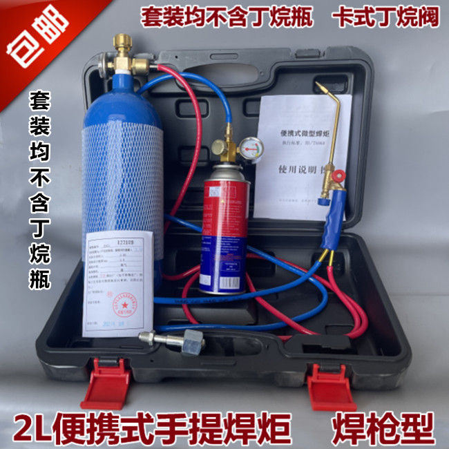 Copper%20Pipe%20Welding%20Tool%20Refrigerator%20Maintenance%20Worker%20Copper%20Pipe%20Welding%20Welding%20Tool%20Car%20a%20Welding%20Blow%20Lamp%20-%20Image%202