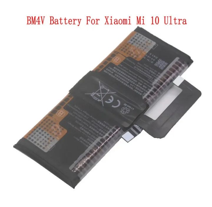 BM4V For Xiaomi Mi 10 Ultra Replacement Mobile Phone Battery - 4500mAh
