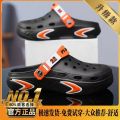 Men's Hole Shoes 2024 Summer Trendy Slippers Casual Non Slip Outdoor Sandals Deodorant and Breathable Wear-Resistant Beach Shoes. 