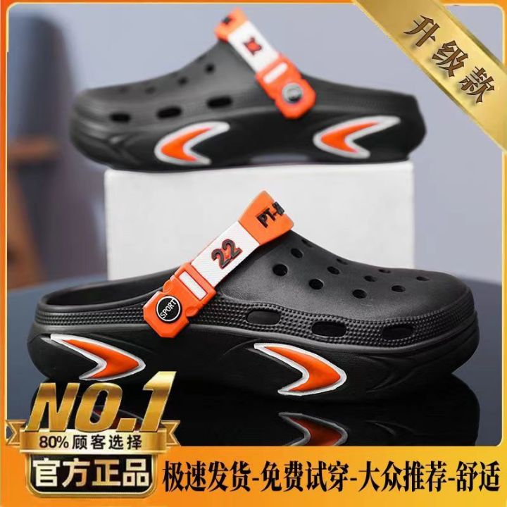Men's%20Hole%20Shoes%202024%20Summer%20Trendy%20Slippers%20Casual%20Non%20Slip%20Outdoor%20Sandals%20Deodorant%20and%20Breathable%20Wear-Resistant%20Beach%20Shoes%20-%20Image%209