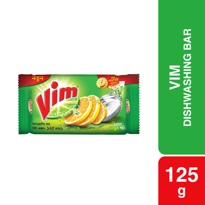 Vim Dishwashing Bar 125g