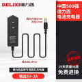 Delixi laser level charger lithium battery large capacity universal green infrared projection meter water level.