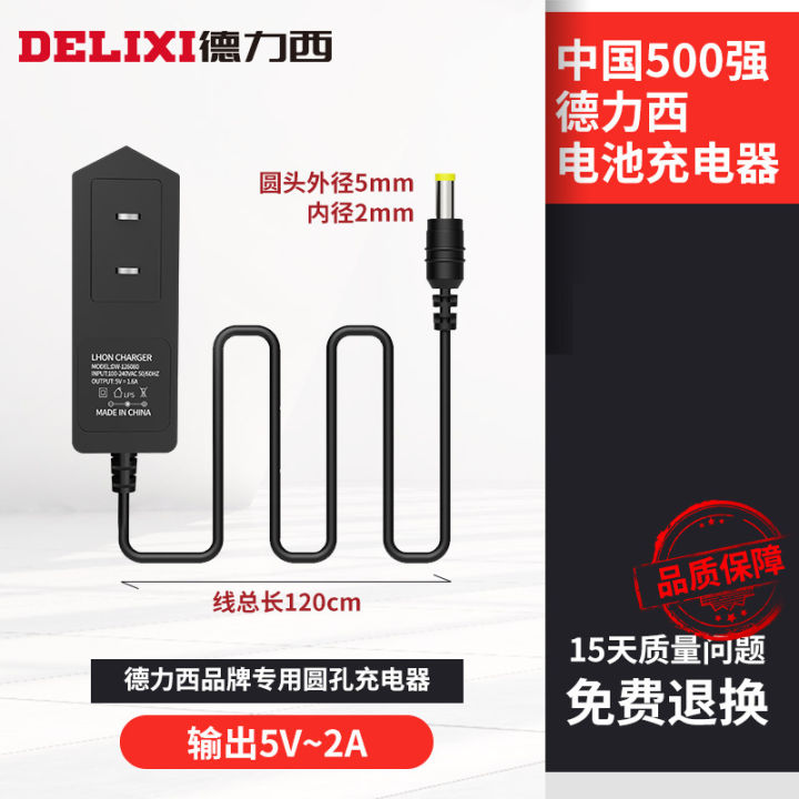 Delixi%20laser%20level%20charger%20lithium%20battery%20large%20capacity%20universal%20green%20infrared%20projection%20meter%20water%20level%20-%20Image%208