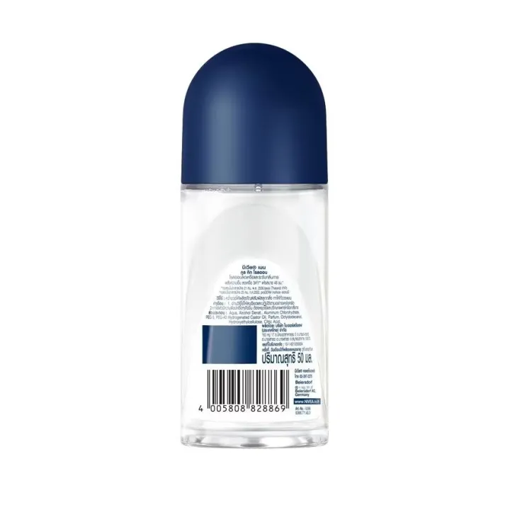 Nivea%20Men%20Roll%20On%20Cool%20Kick%2050%20Ml%20(Thailand)%20-%20Image%202