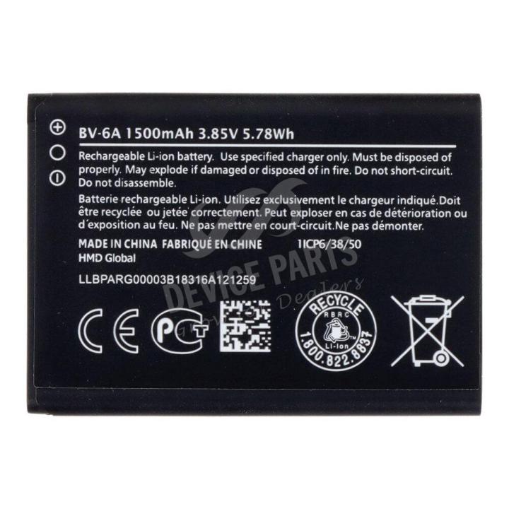 BV-6A Phone Batteries For Nokia Banana 2060 3060 5250 C5-03 8110 4G Replacement Phone Battery