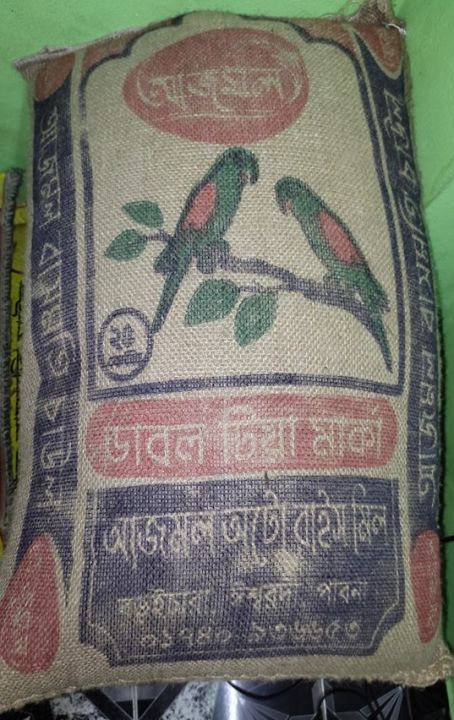 Basmoti Rice Bag Ajmal Basmoti Rice 25 kg Bag | Daraz.com.bd