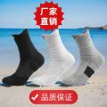 1 Pair Premium cotton unisex Sports Anti-Slip Warm Short Long Socks (Free Size) – Winter Warm Cotton Ankle Socks for Men women.
