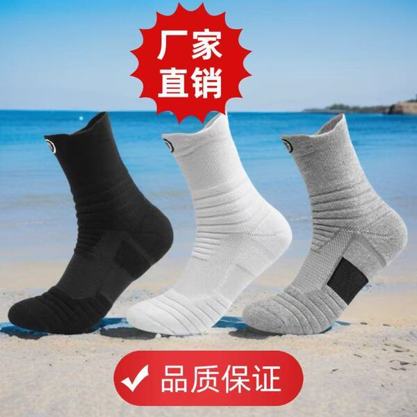 1%20Pair%20Premium%20cotton%20unisex%20Sports%20Anti-Slip%20Warm%20Short%20Long%20Socks%20(Free%20Size)%20%E2%80%93%20Winter%20Warm%20Cotton%20Ankle%20Socks%20for%20Men%20women%20-%20Image%205