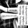 Arabic Letter Waterproof Temporary Tattoo Stickers Black Word Sanskrit Language Text Tatto Arm Chest Body Art Tattoos Women Men. 