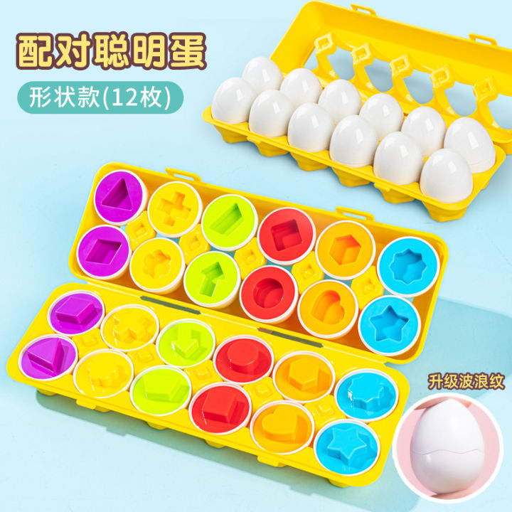 Shape%20Matching%20Smart%20Eggs%20Montessori%20Puzzle%20Early%20Education%20Baby%20Colors%201-12%20Years%20Old%20Cognitive%20Recognition%20Classification%20Egg%20Toys%20-%20Image%207