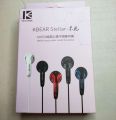 Kbear Stellar 1Dd Hifi Earbud Headphone, Compatible With Tablets, Android Phone,Mp3 Player - Headphone - Ear Phone - Earphone. 