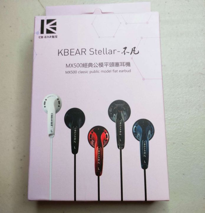 Kbear%20Stellar%201Dd%20Hifi%20Earbud%20Headphone,%20Compatible%20With%20Tablets,%20Android%20Phone,Mp3%20Player%20-%20Headphone%20-%20Ear%20Phone%20-%20Earphone%20-%20Image%205