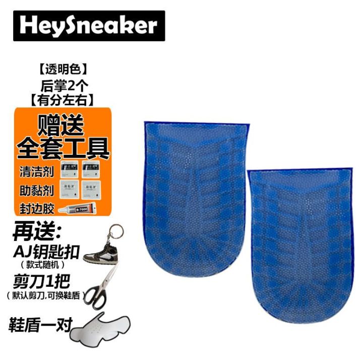 1Sole%20Anti-Wear%20Paste%20Sneakers%20Full%20Sole%20Stickers%20Wear-Resistant%20Forefoot%20Patch%20Heel%20Grips%20Anti-Abrasion%20Repair%20Protection%20-%20Image%208