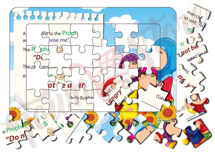 Islamic%20Series-4%20Packs%2024%20Pieces%20Jigsaw%20Puzzles%20Duplex%20Paper%20Board%20Size%207.25%C3%9710%20inch%20for%20Kids%20Educational%20Brain%20Teaser%20Boards%20Toys%20-%20Image%206