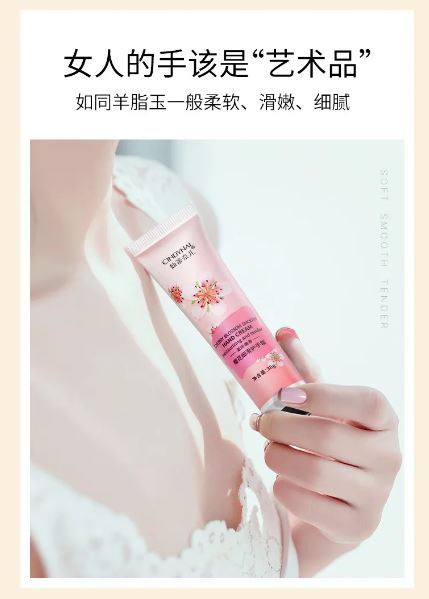 CINDYNAL%20Moisturizing%20Autumn%20Hand%20Care%20Net%20Red%20Whitening%20Hand%20Cream%20Hand%20Cream.%20-%20Image%205