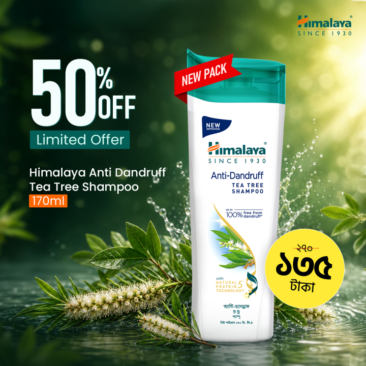 Himalaya Anti Dandruff Tea Tree Shampoo 170ml