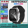 Huaqiangbei S9 Top of the line Double Payment AI Map Navigation Lingdong Island Local Music iwatch9 Smart Watch.